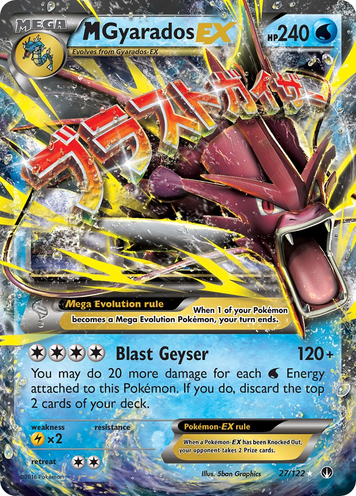 M Gyarados-EX - Image 1