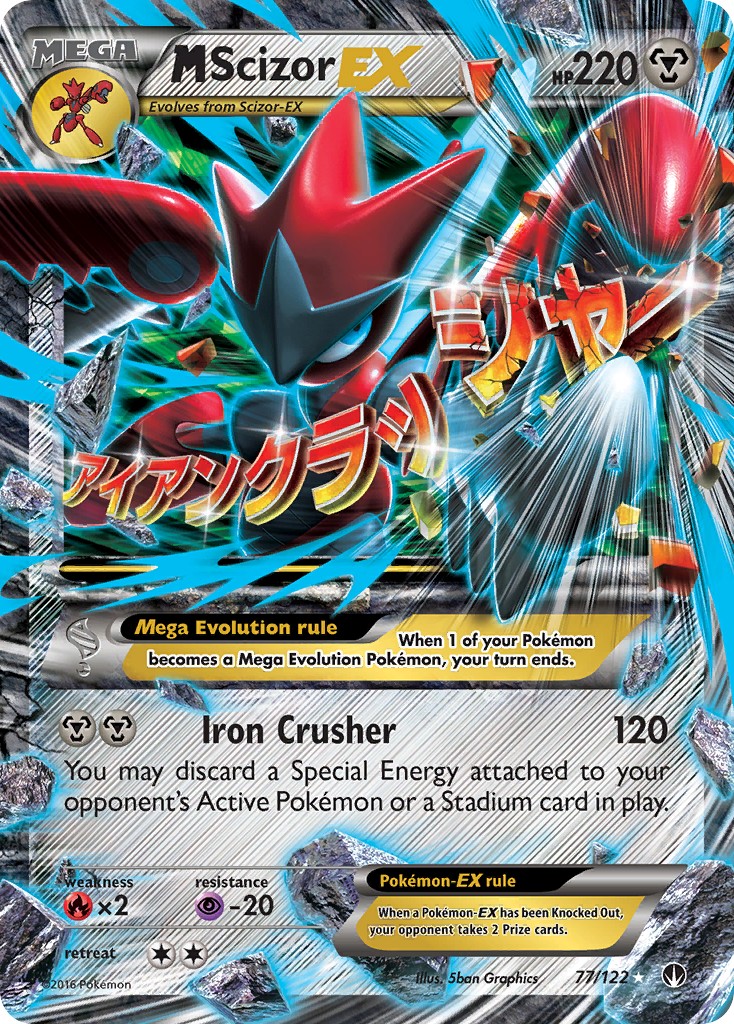 M Scizor-EX - Image 1
