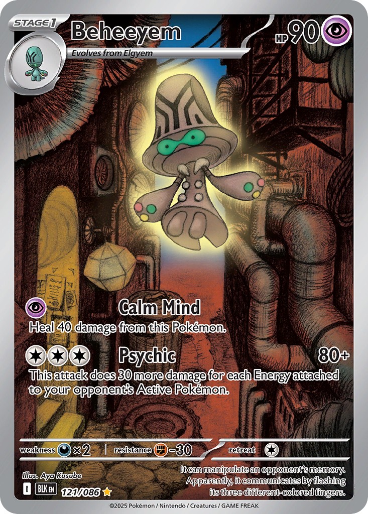 2025 Pokémon Black Bolt 2025 Pokémon Black Bolt #121 trading card