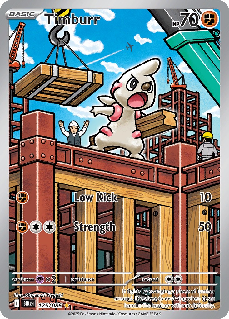 2025 Pokémon Black Bolt 2025 Pokémon Black Bolt #125 trading card