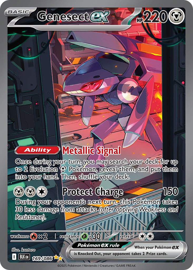 2025 Pokémon Black Bolt 2025 Pokémon Black Bolt #169 trading card