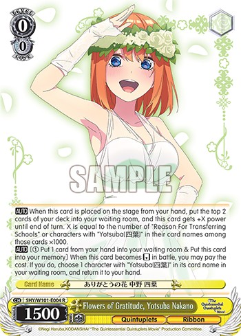 Flowers of Gratitude, Yotsuba Nakano - Image 1