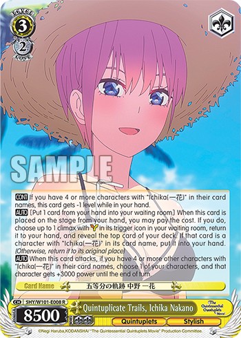 Quintuplicate Trails, Ichika Nakano - Image 1