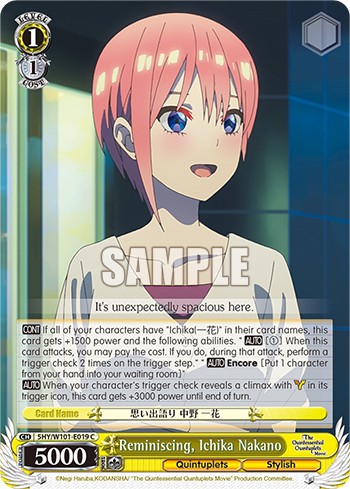 Reminiscing, Ichika Nakano - Image 1