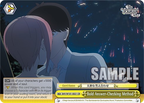 Bold Answer-Checking Method - Image 1