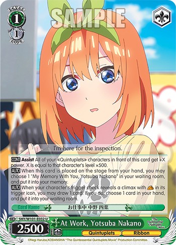 At Work, Yotsuba Nakano - Image 1