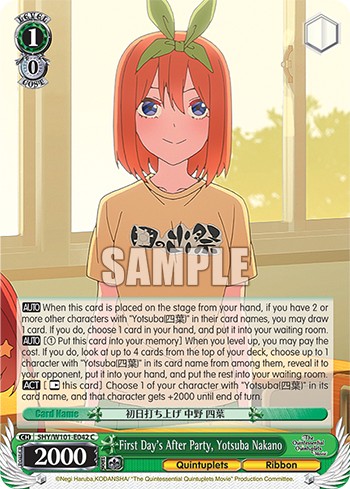 First Day's After Party, Yotsuba Nakano - Image 1