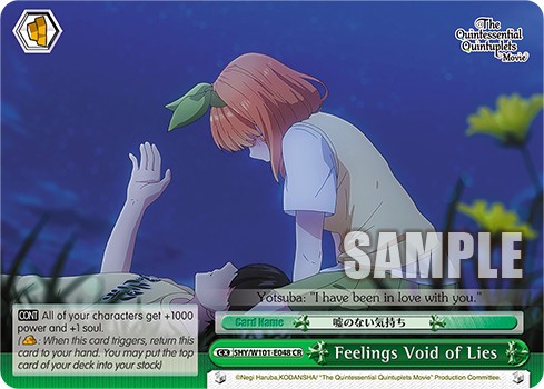 Feelings Void of Lies - Image 1