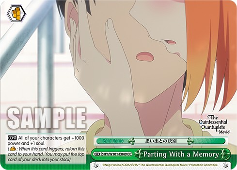 Parting With a Memory - Image 1