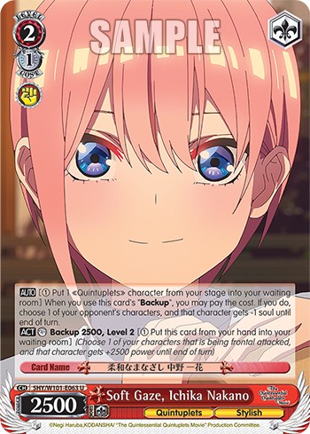 Soft Gaze, Ichika Nakano - Image 1
