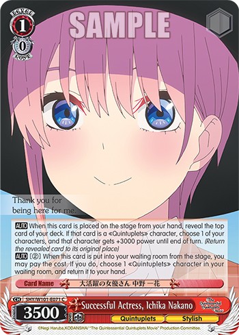 Successful Actress, Ichika Nakano - Image 1