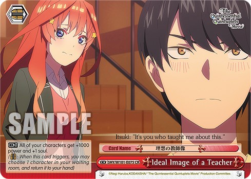 Ideal Image of a Teacher - Image 1