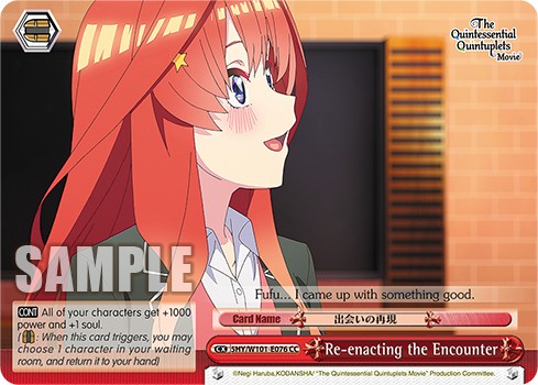 Re-enacting the Encounter - Image 1