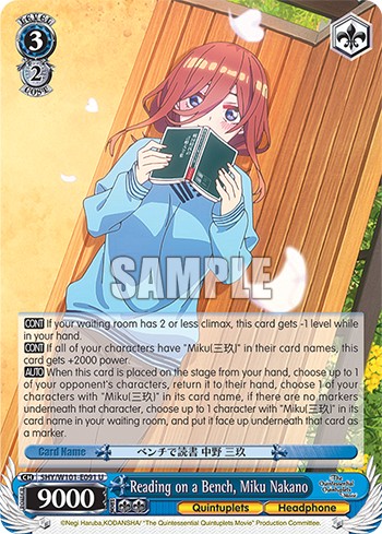 Reading on a Bench, Miku Nakano - Image 1