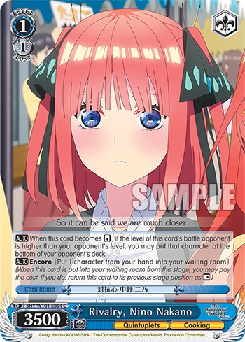 Rivalry, Nino Nakano - Image 1