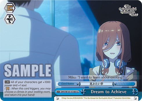 Dream to Achieve - Image 1