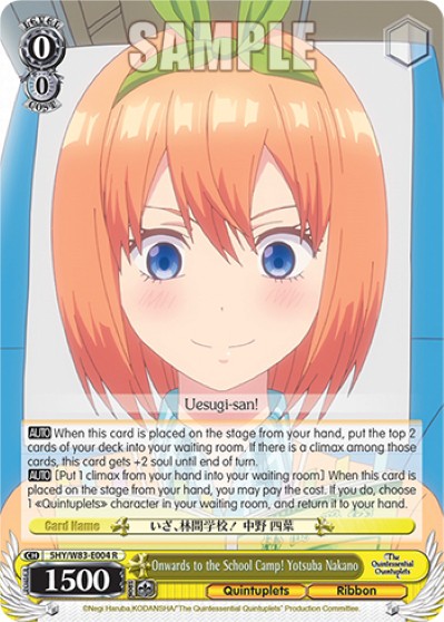 Onwards to the School Camp! Yotsuba Nakano - Image 1