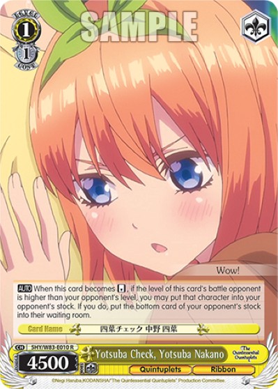 Yotsuba Check, Yotsuba Nakano - Image 1