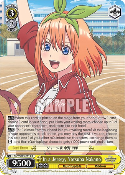 In a Jersey, Yotsuba Nakano - Image 1