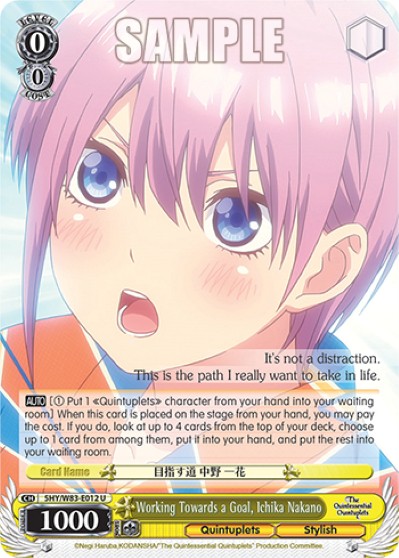Working Towards a Goal, Ichika Nakano - Image 1