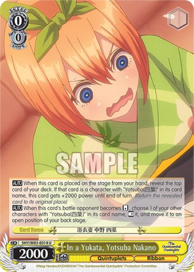 In a Yukata, Yotsuba Nakano - Image 1