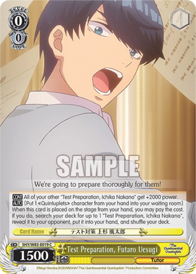Test Preparation, Futaro Uesugi - Image 1