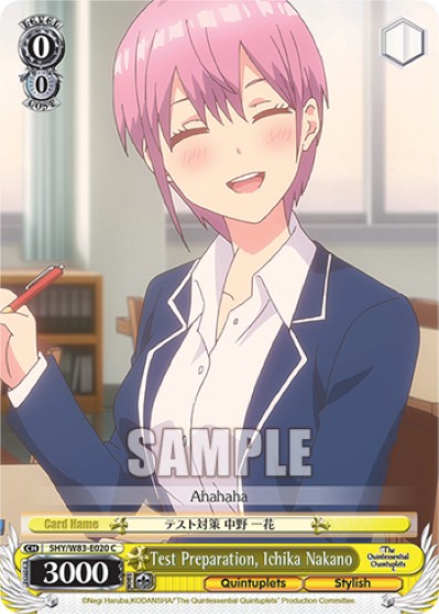Test Preparation, Ichika Nakano - Image 1