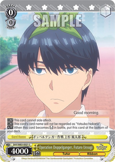 Operation Doppelganger, Futaro Uesugi - Image 1