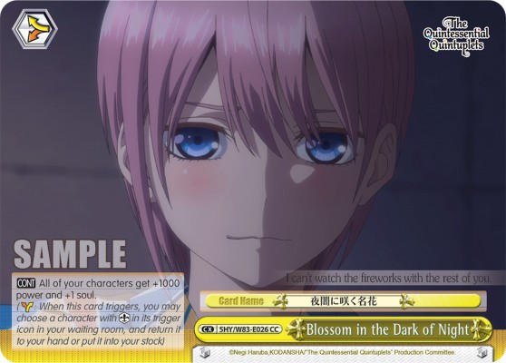 Blossom in the Dark of Night - Image 1