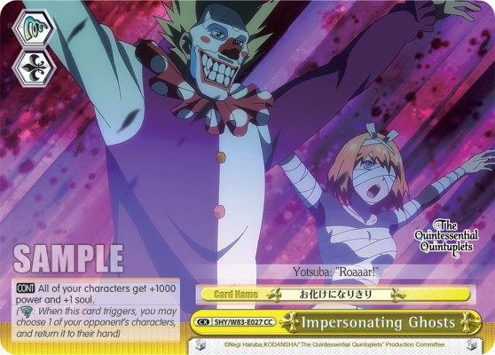 Impersonating Ghosts - Image 1