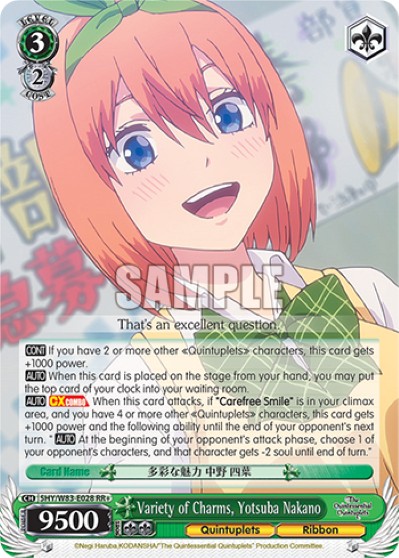 Variety of Charms, Yotsuba Nakano - Image 1