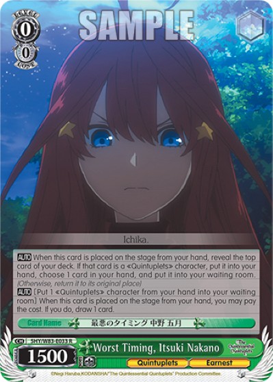 Worst Timing, Itsuki Nakano - Image 1