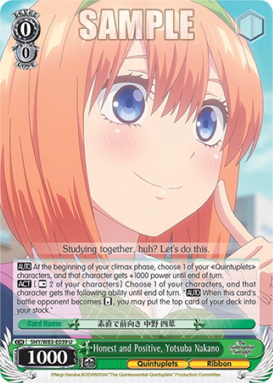 Honest and Positive, Yotsuba Nakano - Image 1