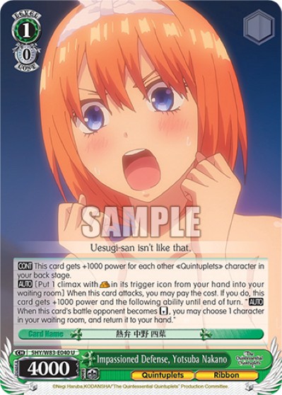 Impassioned Defense, Yotsuba Nakano - Image 1