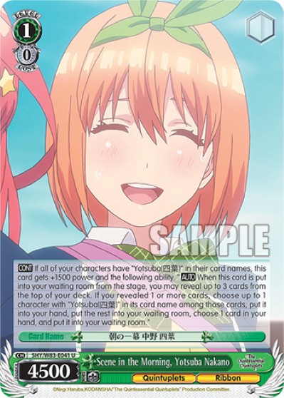 Scene in the Morning, Yotsuba Nakano - Image 1