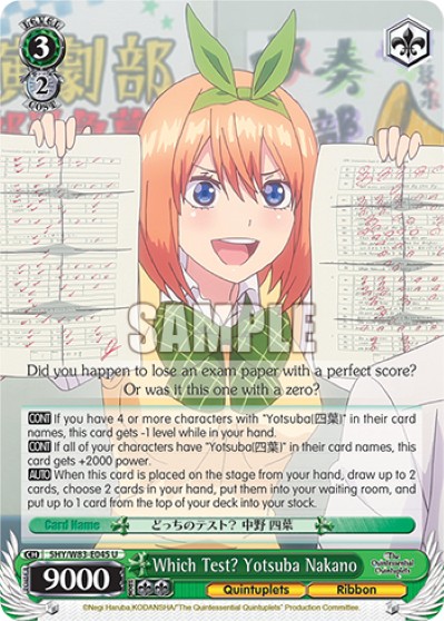 Which Test? Yotsuba Nakano - Image 1