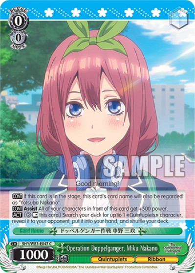 Operation Doppelganger, Miku Nakano - Image 1