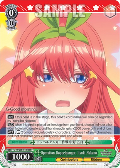 Operation Doppelganger, Itsuki Nakano - Image 1