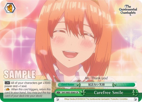 Carefree Smile - Image 1