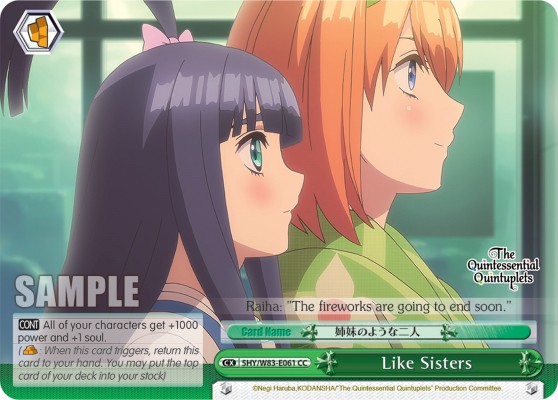 Like Sisters - Image 1