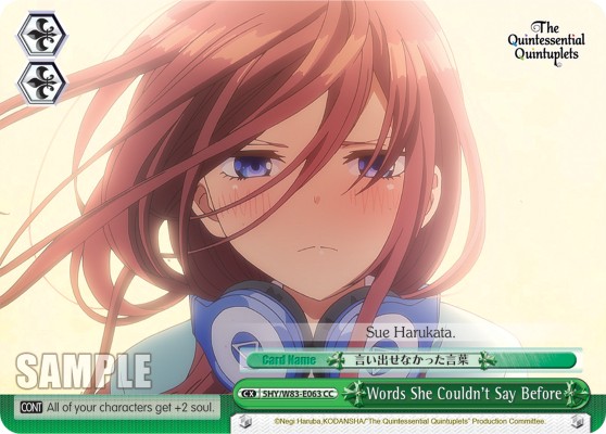 Words She Couldn't Say Before - Image 1