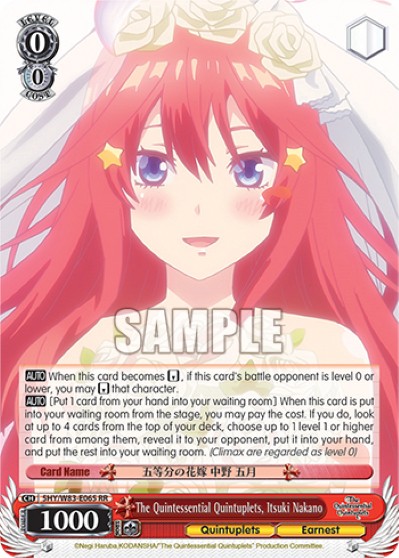 The Quintessential Quintuplets, Itsuki Nakano - Image 1