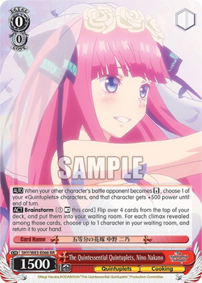 The Quintessential Quintuplets, Nino Nakano - Image 1