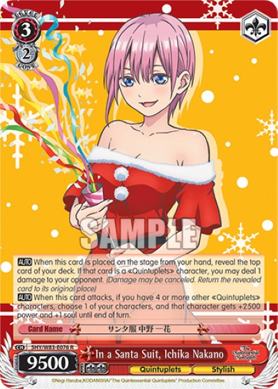 In a Santa Suit, Ichika Nakano - Image 1