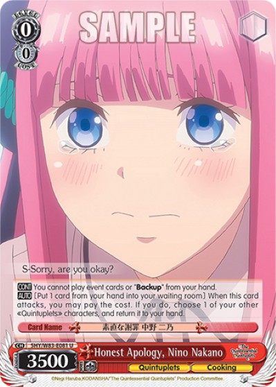 Honest Apology, Nino Nakano - Image 1