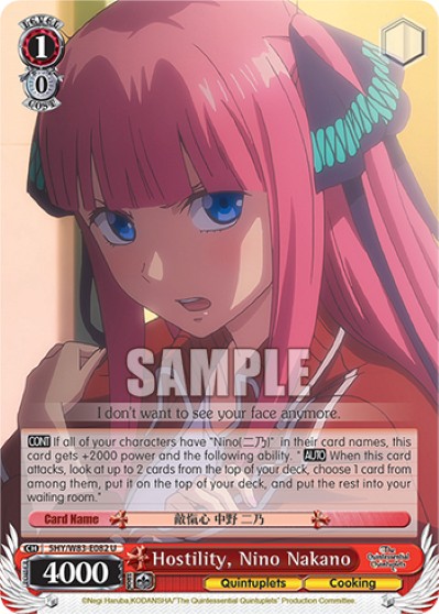 Hostility, Nino Nakano - Image 1