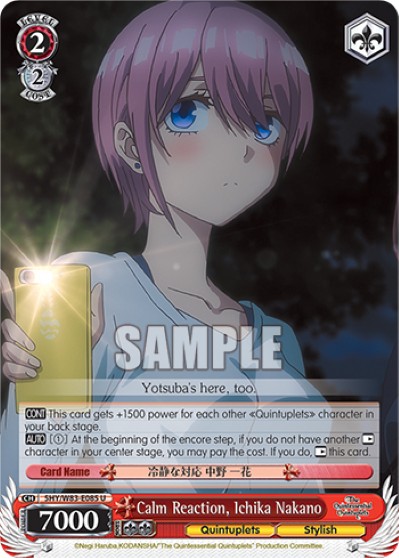 Calm Reaction, Ichika Nakano - Image 1