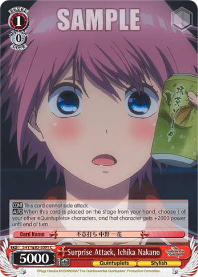 Surprise Attack, Ichika Nakano - Image 1