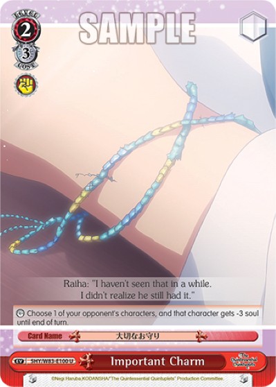 Important Charm - Image 1