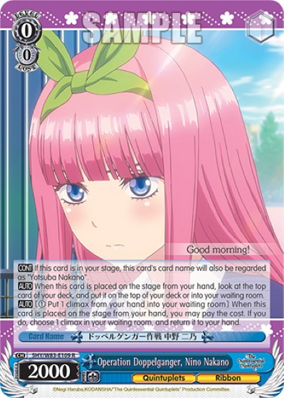 Operation Doppelganger, Nino Nakano - Image 1